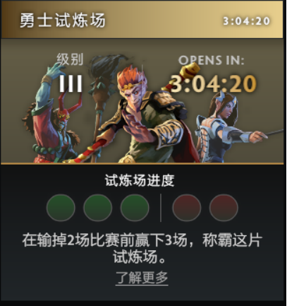 广东首届电竞粤超联赛珠海站盛大开幕