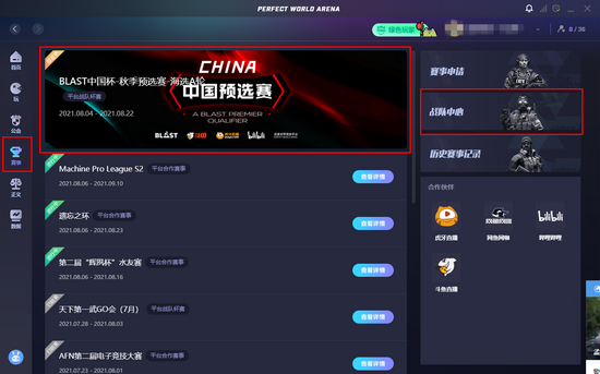 索尼重返PS独占游戏策略影响深远